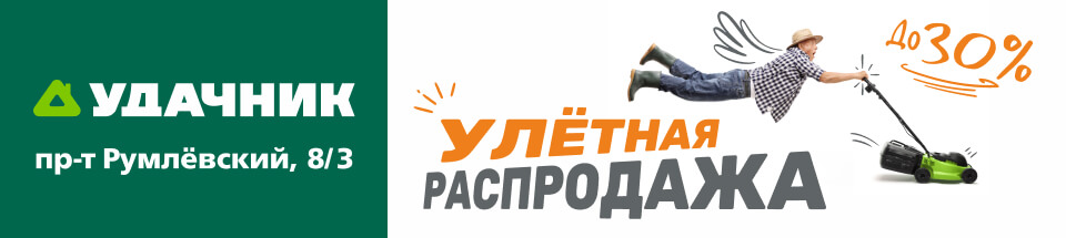 Udacznik