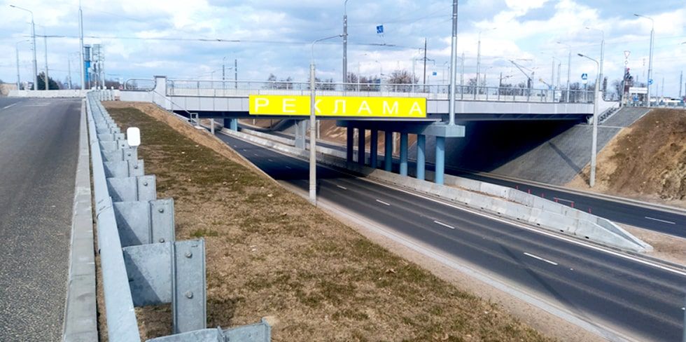 Власти Гродно предлагают арендовать под рекламу свободные площади на новом путепроводе возле "Гродно Азот"