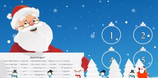 Хотели помочь детям, но не знали как? Центр "Вера" объявляет новогоднюю акцию