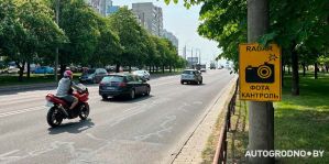 Белорусам стали приходить фальшивые «письма счастья» от ГАИ. Как отличить подделку