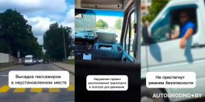 Сотрудники ГАИ устроили скрытый контроль за маршрутками. Вот самые частые нарушения