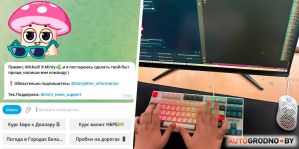 Парень из Гродно создал Телеграм-бот для всех водителей. А ему только 14 лет