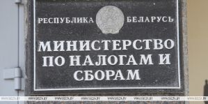 Соглашения об избежании двойного налогообложения прекратят действовать. Повлияет ли это на белорусов?
