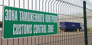 Белорусская организация купила полуприцеп, потом продала в Россию, а сейчас хочет ввезти его обратно. Что с утильсбром?