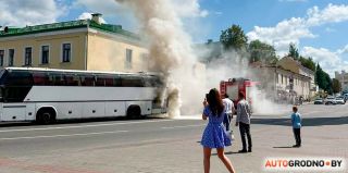 В Гродно возле "Пожарной каланчи" загорелся туристический автобус