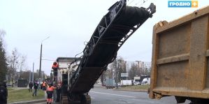 В Гродно начался ремонт улично-дорожной сети. Какие улицы начнут асфальтировать первыми?