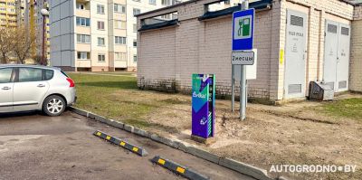 Приложение ISKRA для зарядки на станциях EVIKA прекратило работу. Как с него вывести свои деньги?