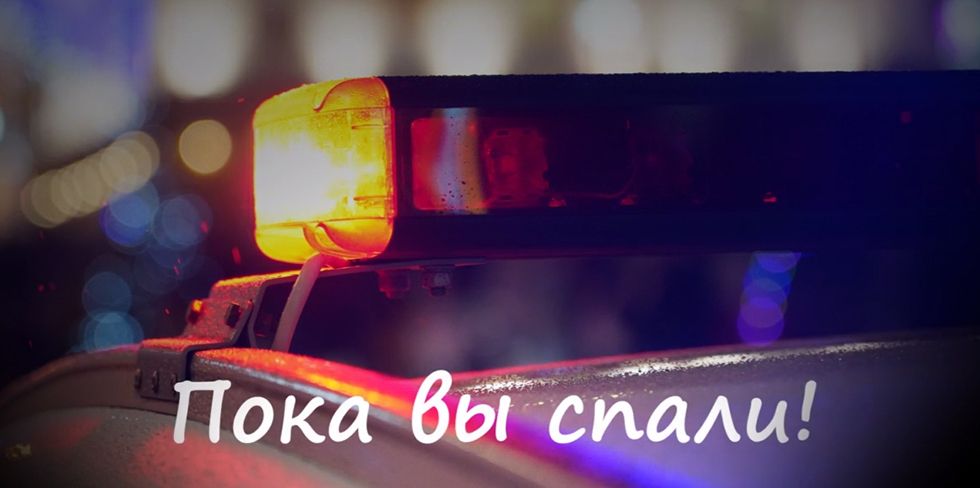 Приехали из Гродно в Скидель и не оплачивали поездку – водитель вызвал милицию. Зачем еще звонили в "102" сегодняшней ночью?