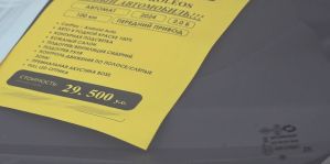 СМИ: "серым" дилерам запретят ввозить новые машины во всех странах ЕАЭС