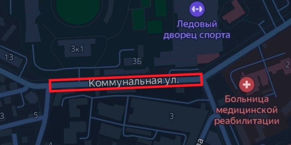 На 3 месяца закрывается улица Коммунальная в Гродно