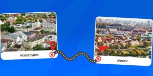 В Беларуси стартует еще один "кругосветный" маршрут: он свяжет 2 области, 8 районов