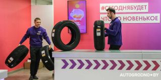 Есть 2 шины, которые гродненцы покупают чаще всего: экскурсия в пункт выдачи 21vek.by