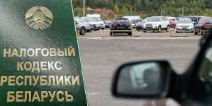 Транспортный налог 2023: его все же несколько изменили