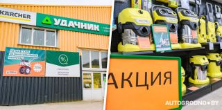 Только 5 дней: "Удачник" резко снизил цены на всю технику Karcher