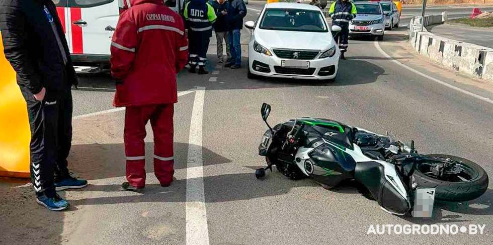 В Гродно на новом кольце Дзержинского сбили мотоциклиста: "водитель Peugeot увидела его в последний момент"