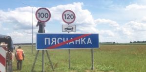 На трассе М6 появился еще один участок, где максимальная скорость увеличена до 120 км/ч. Это совсем рядом с Гродно