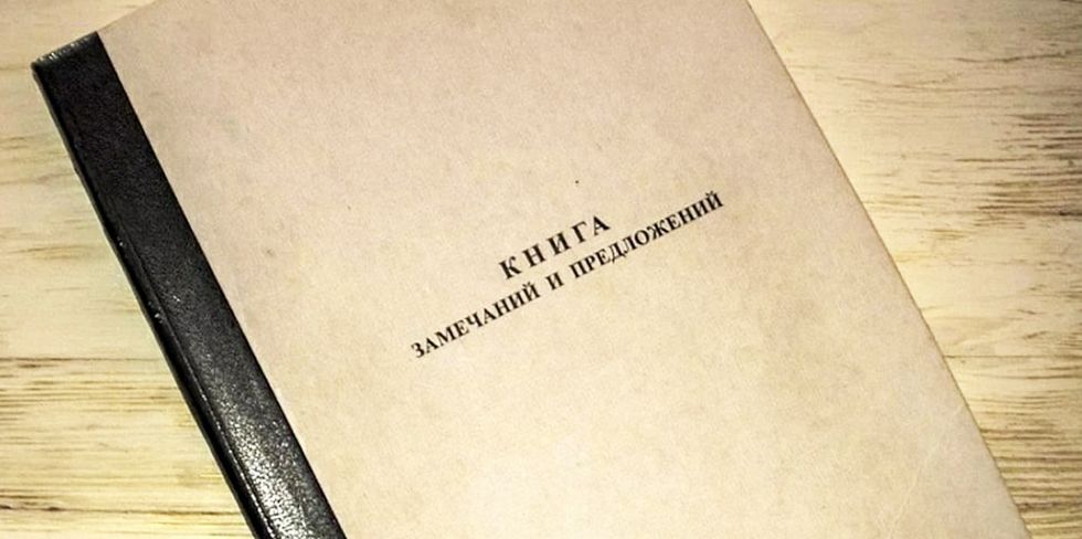 Желаете пожаловаться или оставить отзыв после техосмотра? В организации рассказали, как это сделать