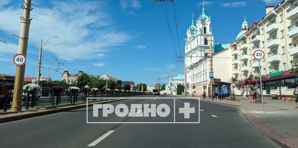 На центральной улице Гродно ограничили скорость до 40 км/ч: чтобы водители не "вылетали" под Фарный костел