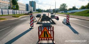 Нашли еще одно место в Гродно, где строят "островок безопасности"