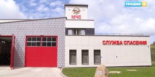 Сегодня – День пожарной службы! Гродненские спасатели подготовили клип, а журналисты рассказали о новой части в Грандичах