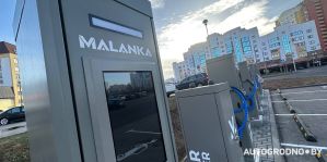 В Беларуси появилась возможность для бизнеса быстро установить зарядные станции