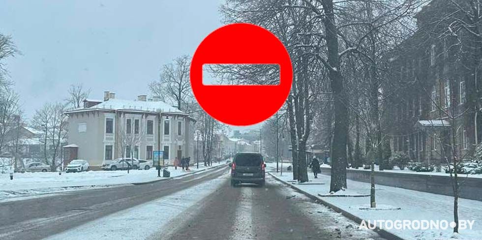 В субботу на 1 час перекроют центральные улицы Гродно. Будут забеги. Схема