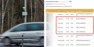 Водитель: «„Письмо счастья“ не получил, а теперь помимо штрафов приходится платить еще 150 рублей»