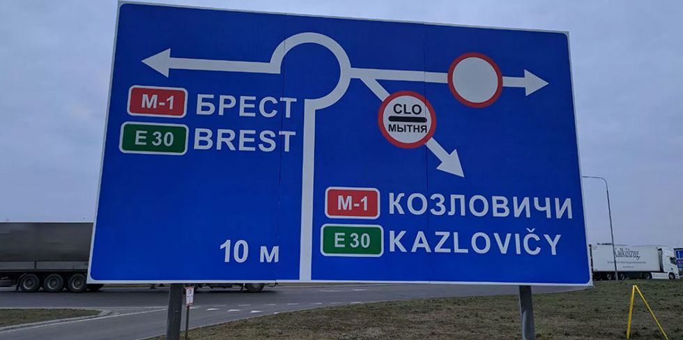 Польша не собирается открывать погранпереходы на границе с Беларусью