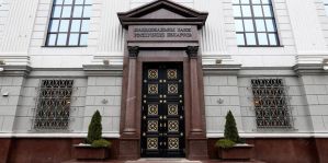 Нацбанк Беларуси впервые за 2 года повышает ставку рефинансирования. Когда и на сколько?