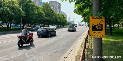 Белорусам стали приходить фальшивые «письма счастья» от ГАИ. Как отличить подделку