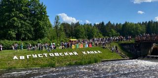 Где пройдет 3-й день фестиваля? Августовский канал ждет вас + информация для тех, кто поедет на авто
