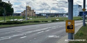 Посчитали, как увеличение базовой величины в 2026 году отразится на штрафах