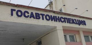 Не хотите стоять в очереди на обмен водительского удостоверения? В Минске такое будет возможно – за деньги