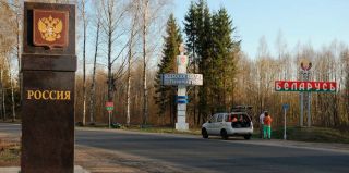 Для поездок в Беларусь в России начали оформлять страховки только на синих бланках