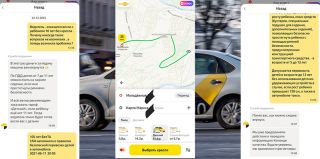 Таксист отказался везти с ребенком, а у тарифа "Детский" – адская наценка. Нормально?