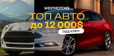 Есть $10 000 на покупку машины – показываем, что за эти деньги можно привезти из США