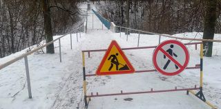 Пешеходный мост, который был закрыт два года, отремонтируют в Гродно