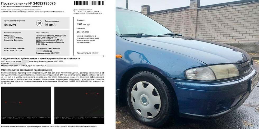 Белорус ищет автомобиль по всей стране: "Продал без переоформления и даже доверенности"