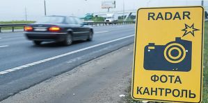 Белорусам начали приходить штрафы с "мультирадара". Что это вообще такое?