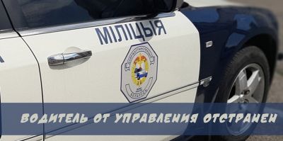 Гродненец подвез человека в ГАИ на экзамен, но инспекторам это не понравилось. Почему?