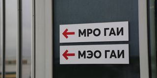 Перекупы-нелегалы выживут, а мелкие автохаусы и ИП – нет? Как участники авторынка оценивают новые правила торговли «бэушкой»
