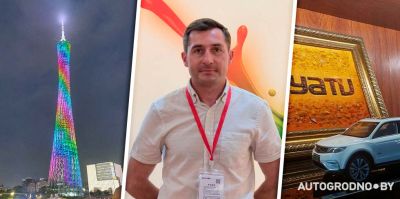 В кузовном центре "Альфорт" расширили систему колористики – для более эффективного подбора цвета. Визит в Китай