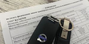 Транспортный налог в Беларуси: о чем нужно помнить пенсионерам