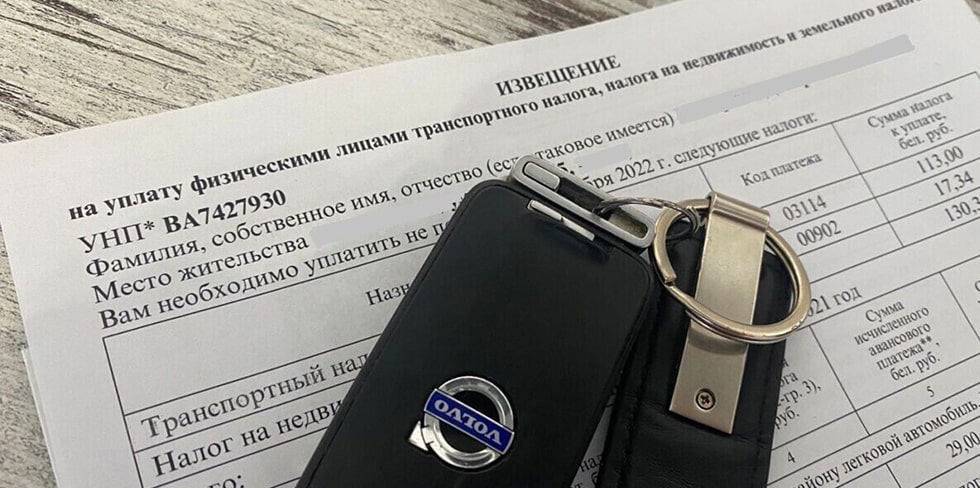 Транспортный налог в Беларуси: о чем нужно помнить пенсионерам