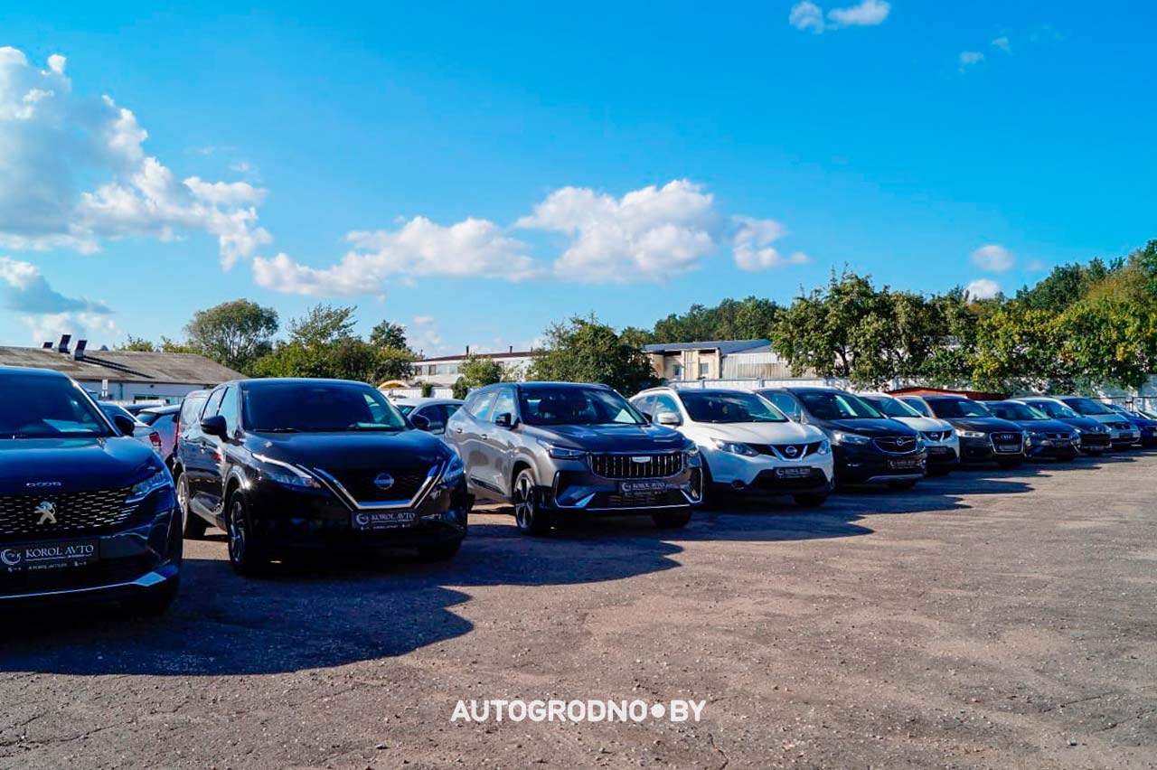 Автокомис Король Авто в Гродно на Космонавтов