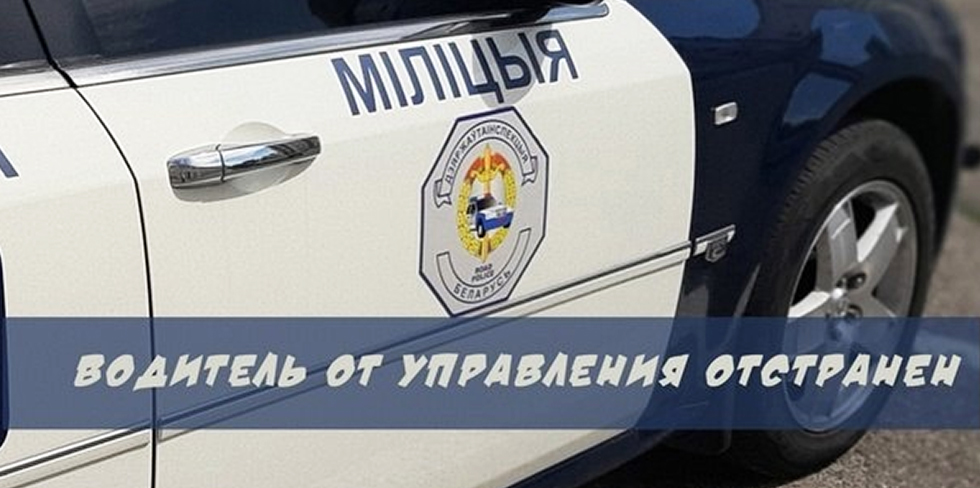 В Гродно на Тимирязева ранним утром остановили AUDI. Состояние парня за рулем вызвало вопросы
