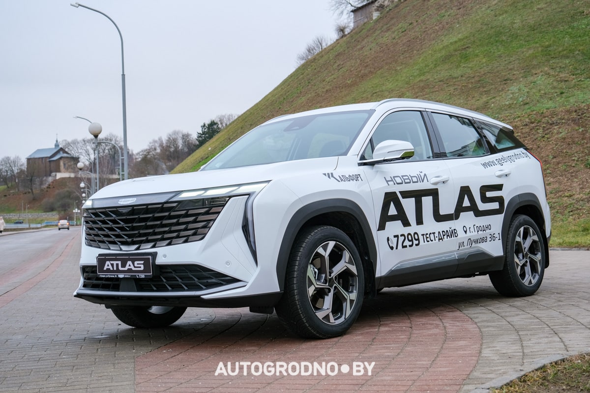 Geely Atlas 2024