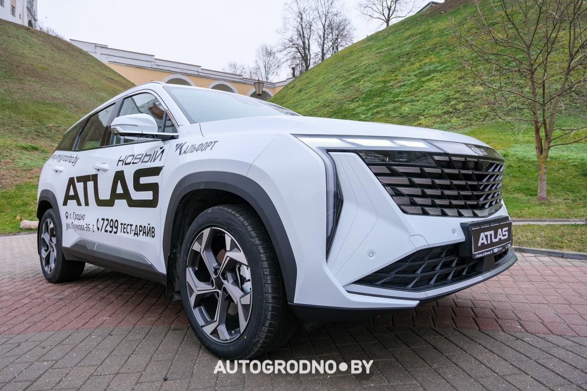 Geely Atlas 2024