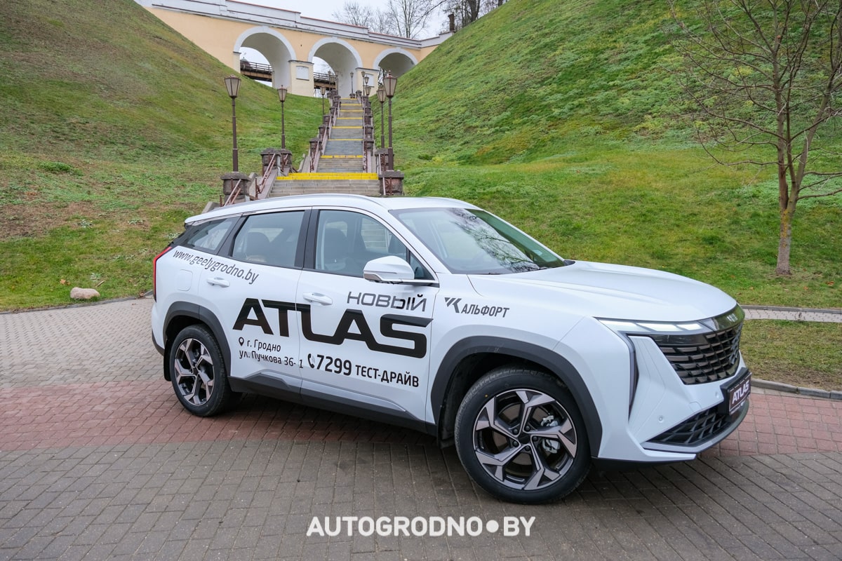 Geely Atlas 2024