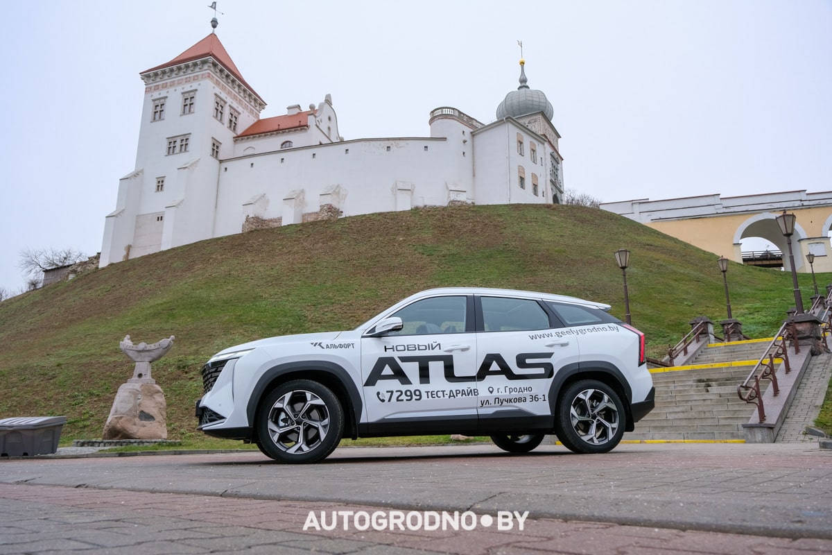 Geely Atlas 2024